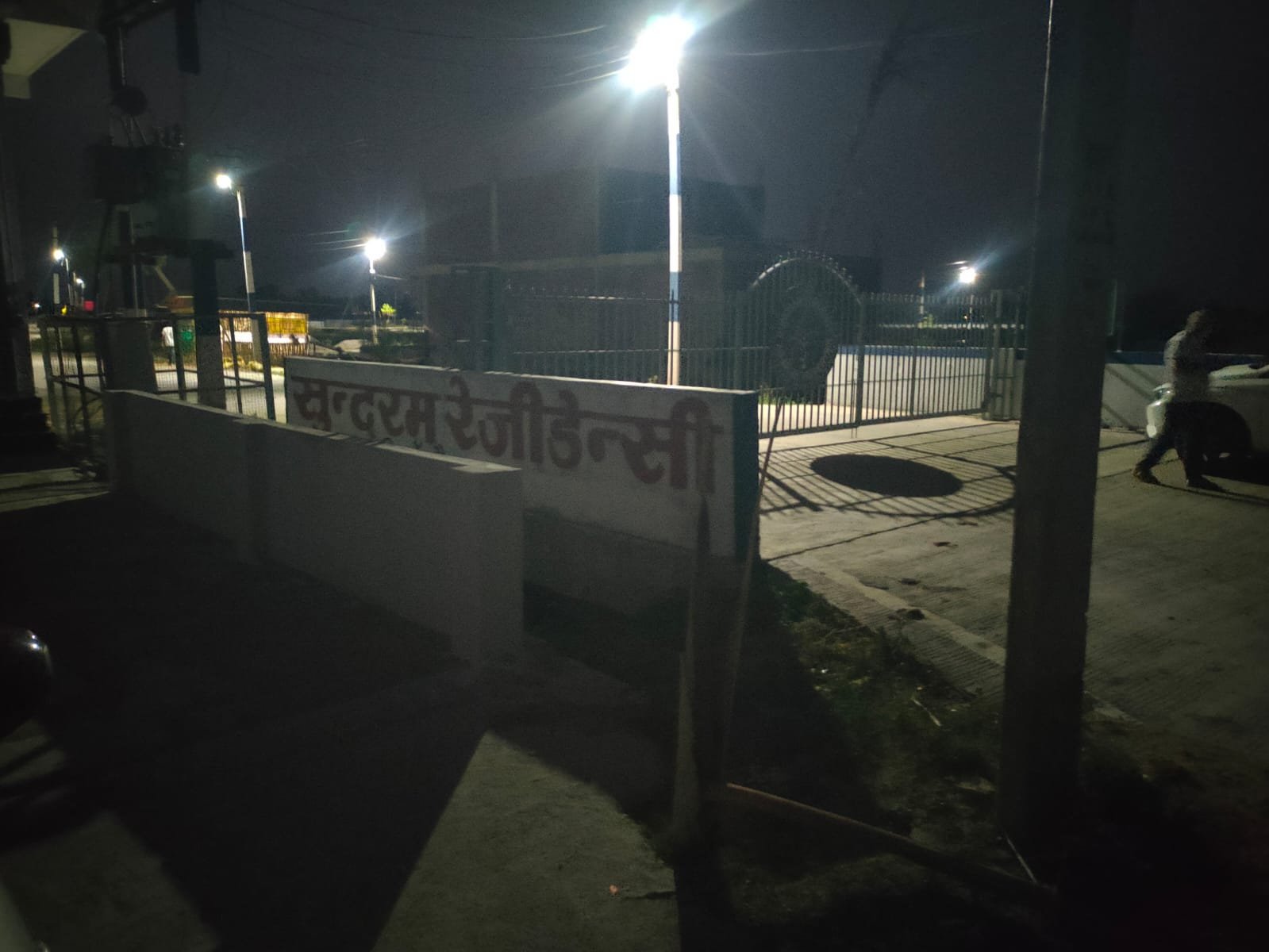 WhatsApp Image 2026-08-09 at 10.17.27 AM KDA & RERA Approved Plot in Sundaram Residency, Chandresal Road, Kota