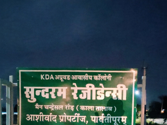 KDA & RERA Approved Plot in Sundaram Residency, Chandresal Road, Kota