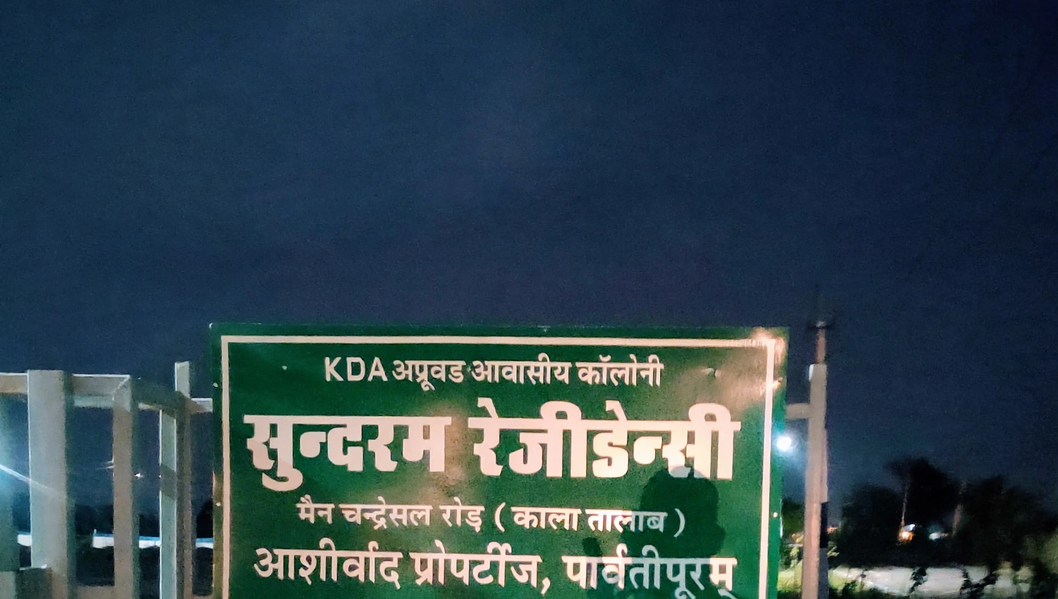 nighttime_signboard_enhanced KDA & RERA Approved Plot in Sundaram Residency, Chandresal Road, Kota