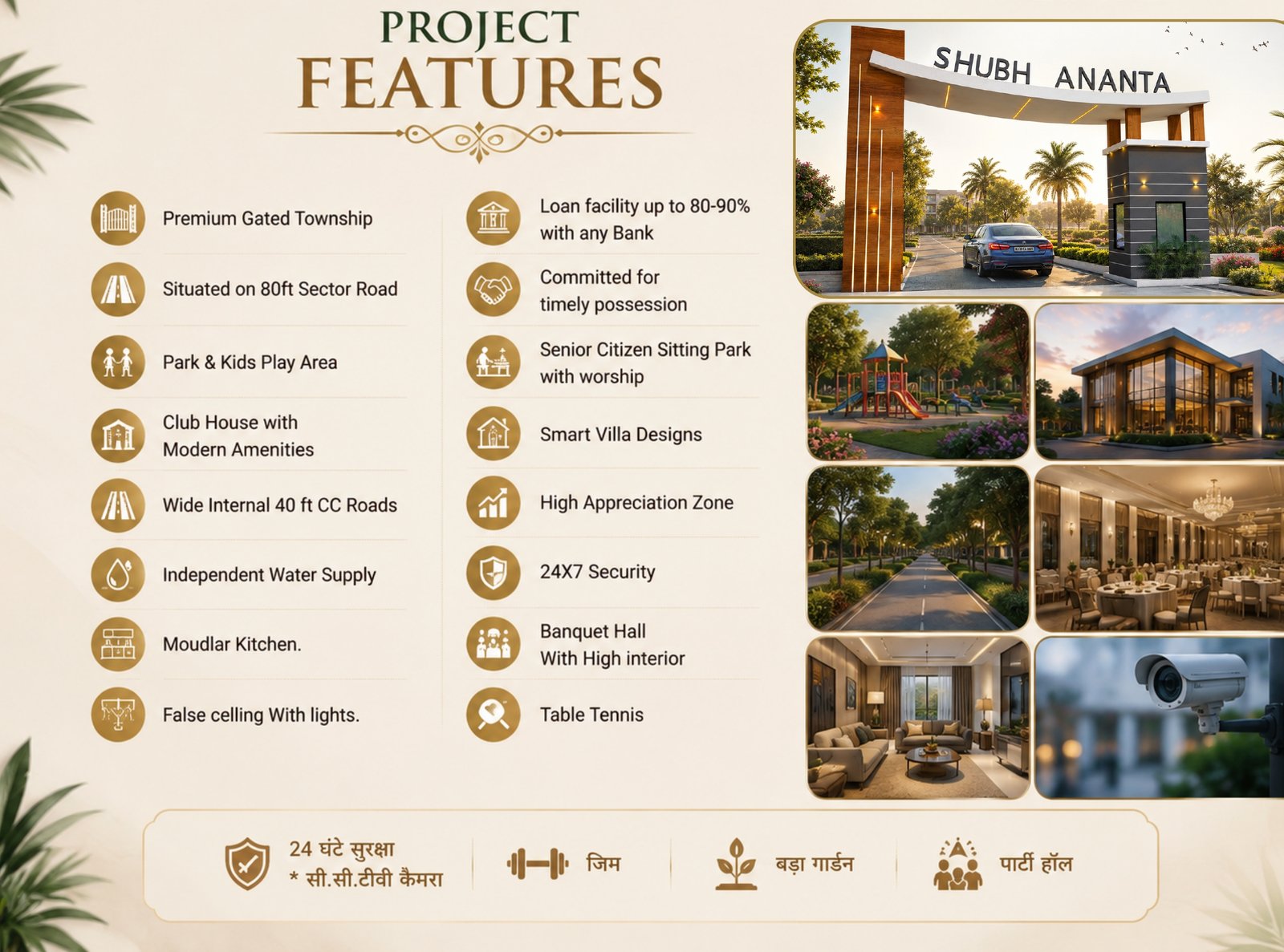 Shubh Ananta – Premium KDA Approved Plots & Township